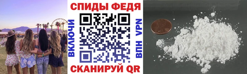 Амфетамин 97%  ОМГ ОМГ ТОР  Сафоново 