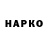 ЭКСТАЗИ XTC Naforbe