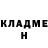 Кетамин VHQ Drake Pinkman