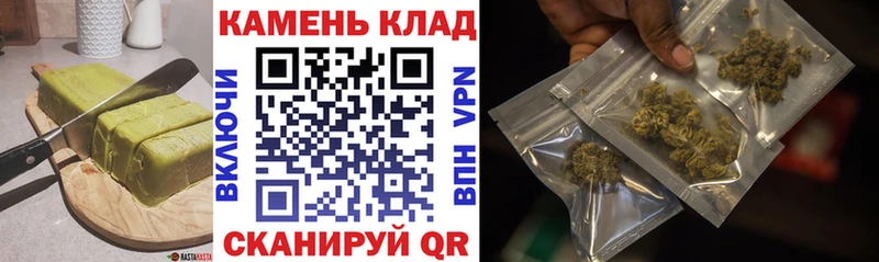 Cannafood конопля  Сафоново 