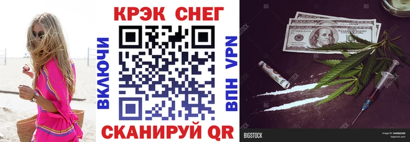 COCAIN 97%  как найти закладки  Сафоново 