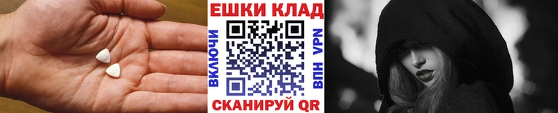 дарнет шоп  ссылка на мегу как зайти  Ecstasy mix  Сафоново 