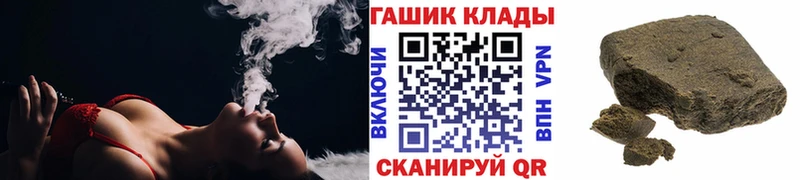 ГАШИШ hashish  магазин продажи наркотиков  Сафоново 