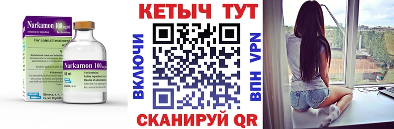 hydra   Сафоново  Кетамин ketamine  купить наркотики цена 