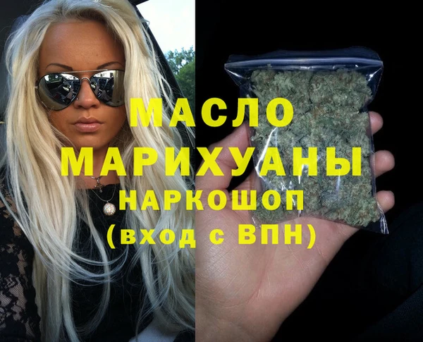 шишки Армянск