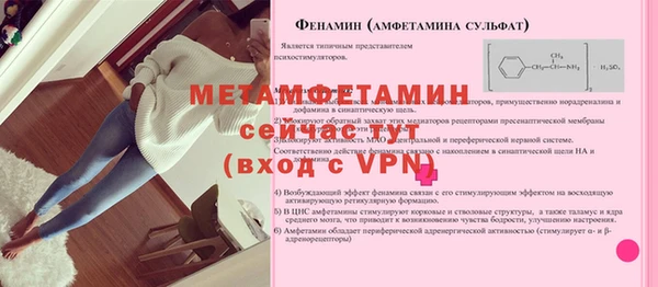 амфетамин Аркадак