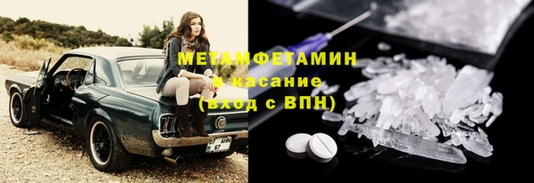 сатива Лагань