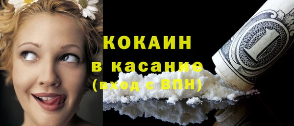 марихуана Арсеньев