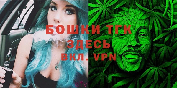 амфетамин Аркадак