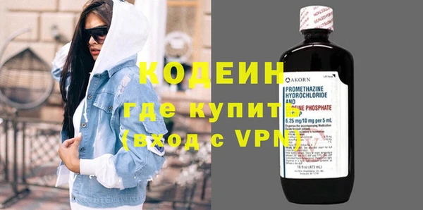 шишки Армянск