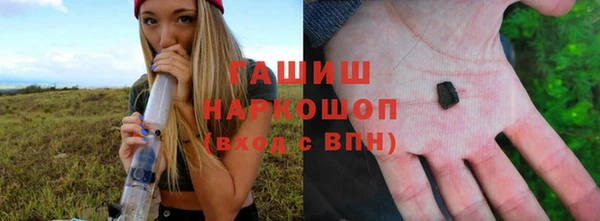 амфетамин Аркадак