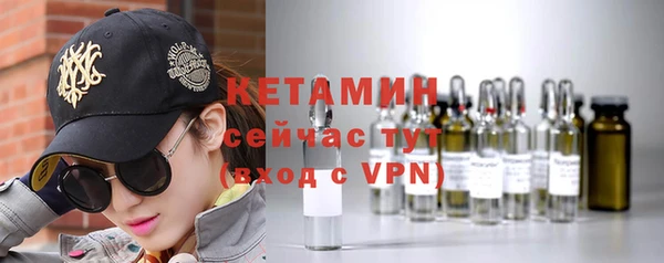 амфетамин Аркадак