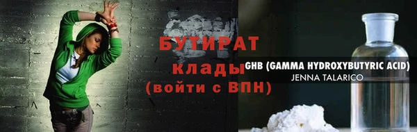 амфетамин Аркадак