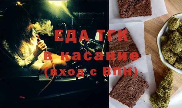 марихуана Арсеньев