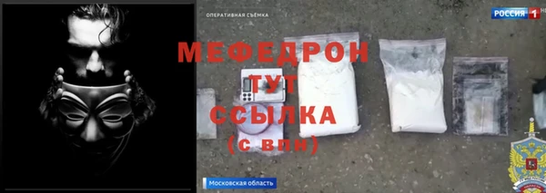 амфетамин Аркадак