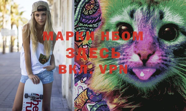 марихуана Арсеньев