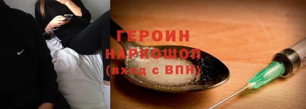 амфетамин Аркадак