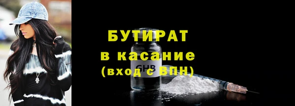 амфетамин Аркадак