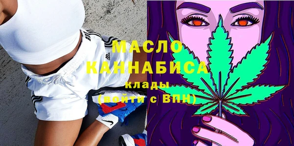 марихуана Арсеньев