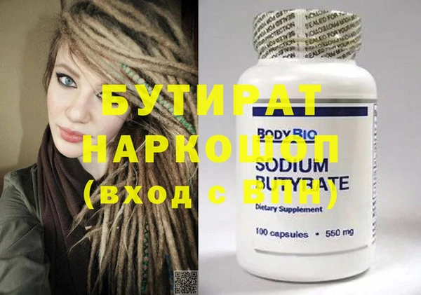 гидропоника Инта