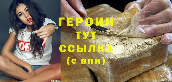 шишки Армянск