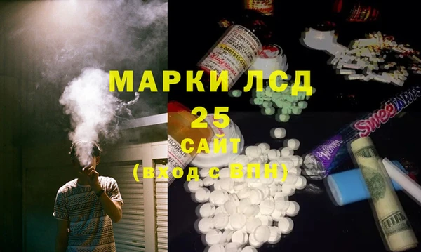 шишки Армянск
