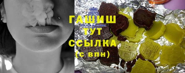 марихуана Арсеньев