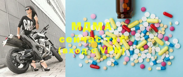 шишки Армянск