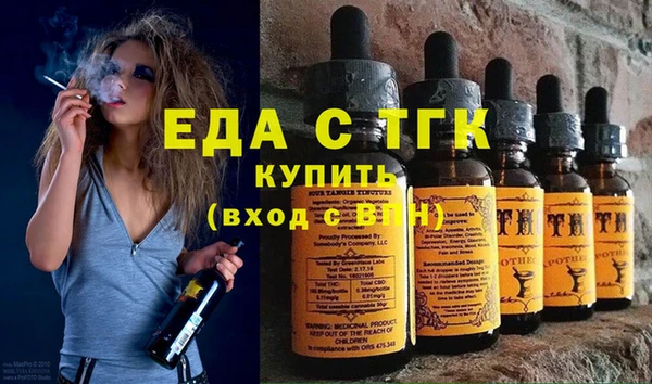 кокаин перу Лабытнанги