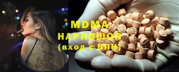 марихуана Арсеньев