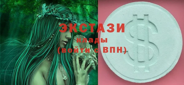 шишки Армянск