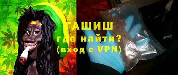 шишки Армянск