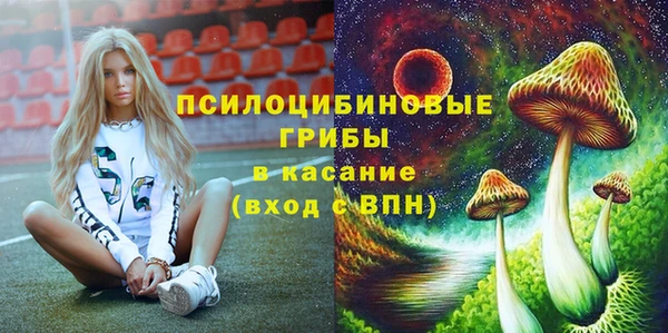 марихуана Арсеньев