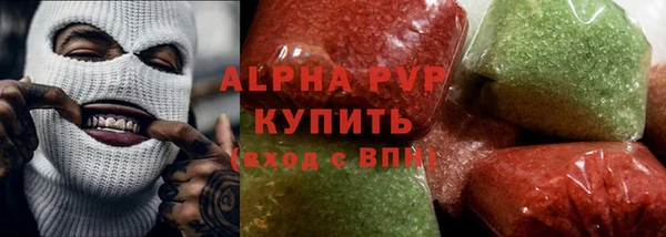 шишки Армянск