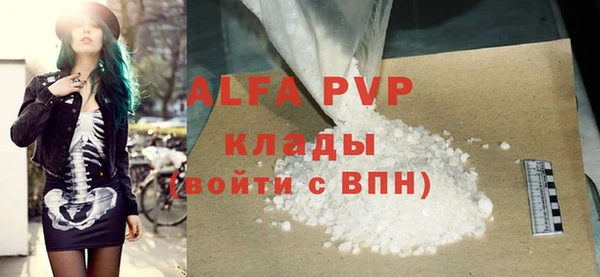 марихуана Арсеньев