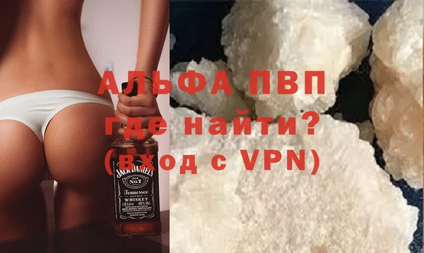 марихуана Арсеньев