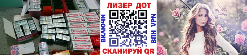 Лсд 25 экстази кислота Сафоново