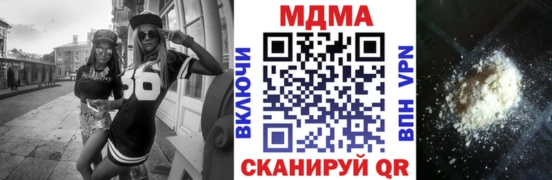 blacksprut зеркало закладки Сафоново MDMA Molly