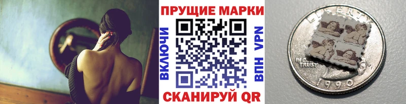 Марки NBOMe 1,8мг  Сафоново 